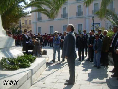 2008.10os.28.ethniki giorti 079